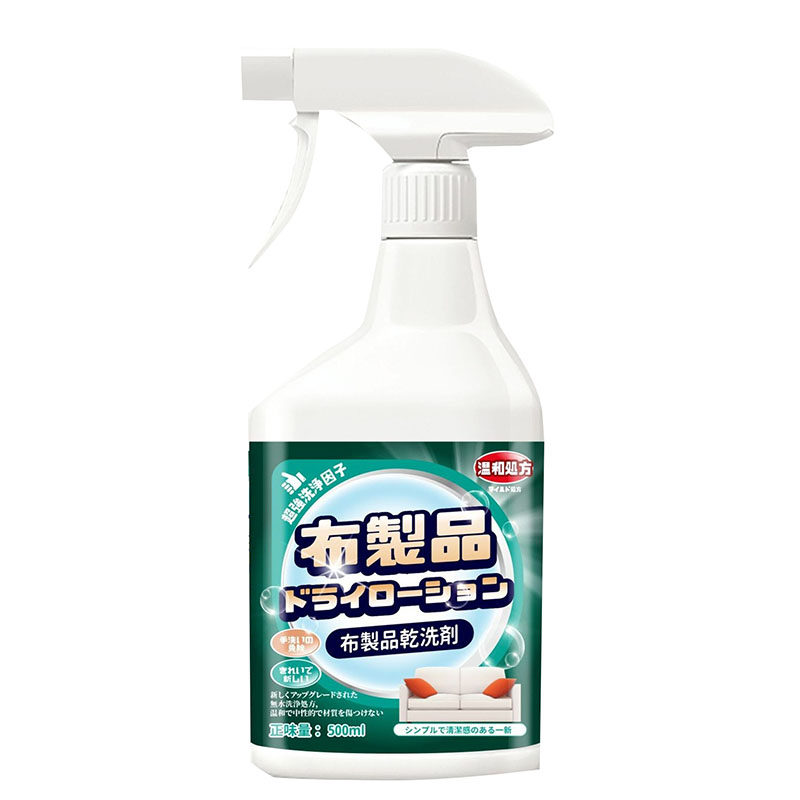 莱克多家居布艺清洁剂