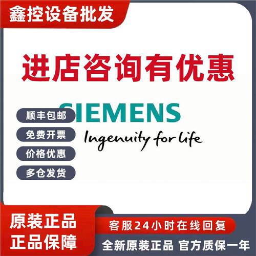 议价全新原装SIEMENS西门子控制变压器4AM6542-5AT10-0FA0议价