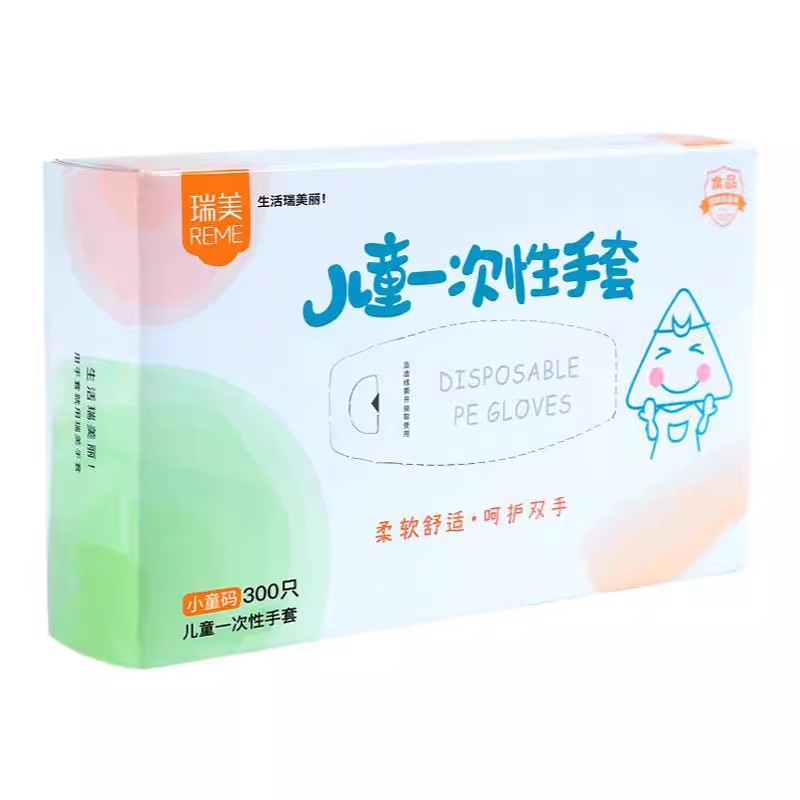 儿童一次性手套食品级专用小孩