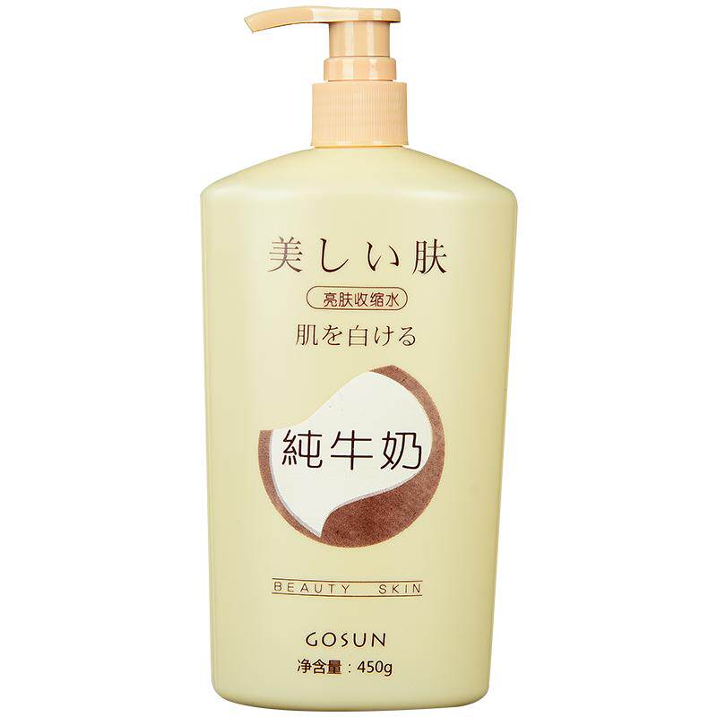 院装纯牛奶洗面奶保湿亮肤洁面乳