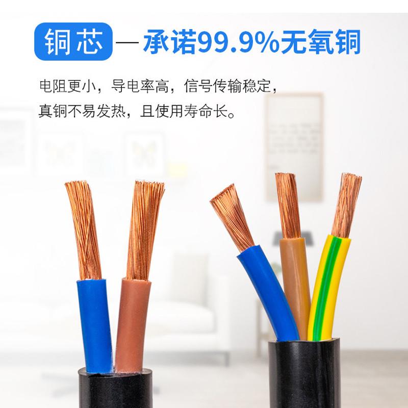 永通中策RVV电缆国标3 4 5芯120 150 185 240 300平护套线电源线