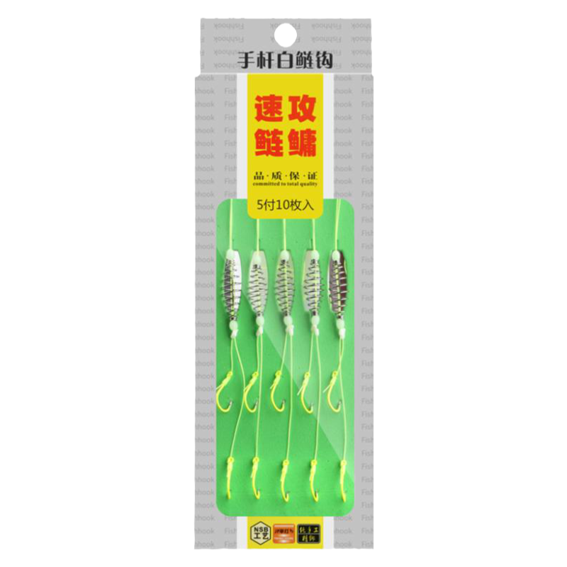 鱼钩好子线成品手竿浮钓新型专用