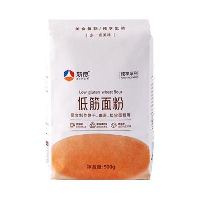 新良纯享低筋面粉500g蛋糕粉烘焙