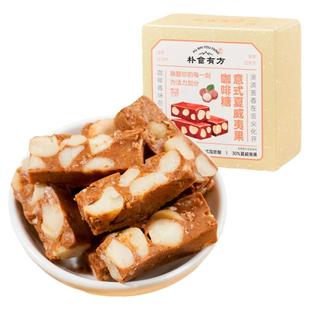 朴食有方稳爸咖啡糖意式太妃糖巴旦木手工营养零食网红休闲小吃