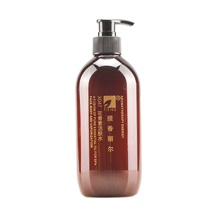 提香丽尔花青素活肤水X047华新水立方美容院专柜花青素护理紧致水