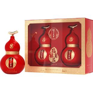 泸州老窖葫芦定制酒福禄自在红52度500ml*2瓶礼盒浓香型白酒送礼