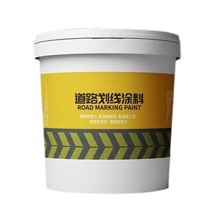 马路停车位划线漆高光画线地坪漆水泥地面道路专用标线油漆耐磨