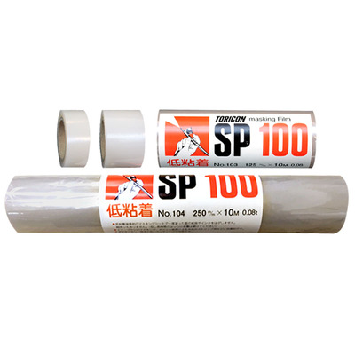 Holbein遮盖低黏度半透明胶膜