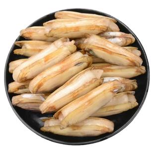 新鲜蛏子速冻水产5斤野生海鲜大竹节贝壳类大蛏子肉肥冷冻海蛏子