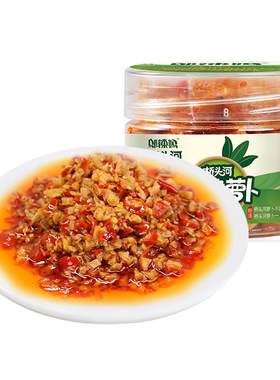 邬辣妈桥头河香辣响脆萝卜干