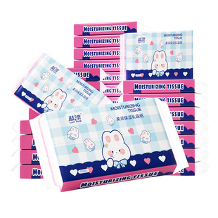 30抽/包乳霜纸保湿纸巾柔润纸巾学生擦鼻涕纸巾便携装抽纸q
