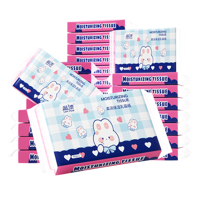 30抽/包乳霜纸保湿纸巾柔润纸巾学生擦鼻涕纸巾便携装抽纸q