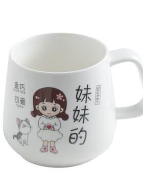 亲子杯喝水带盖勺陶瓷杯子