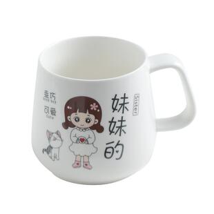 亲子杯家庭水杯专人专用喝水杯陶瓷杯子马克杯带盖勺一家人陶瓷杯