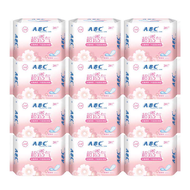 ABC护垫卫生巾女淡香棉透气日用