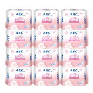 ABC护垫卫生巾女淡香棉柔透气日用163mm组合装姨妈旗舰店官方正品