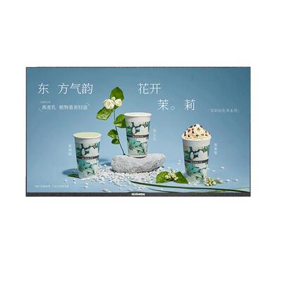 互视达壁挂广告机触摸广告机