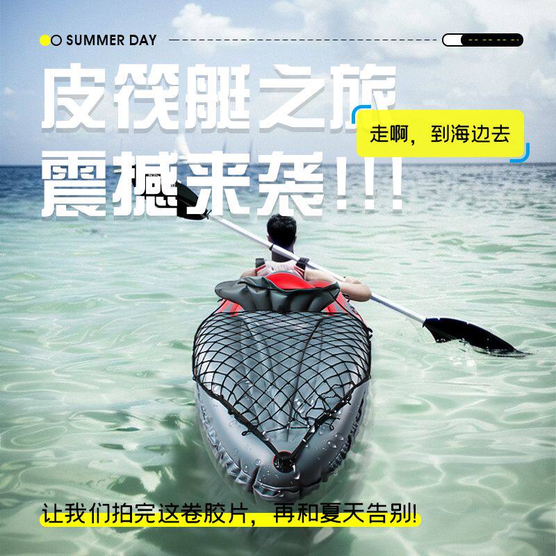 皮筏艇充气冲浪漂流钓鱼加厚冲锋舟捕鱼汽船手动加宽硬底专用耐磨