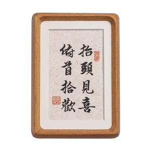手写书法摆台客厅装饰画
