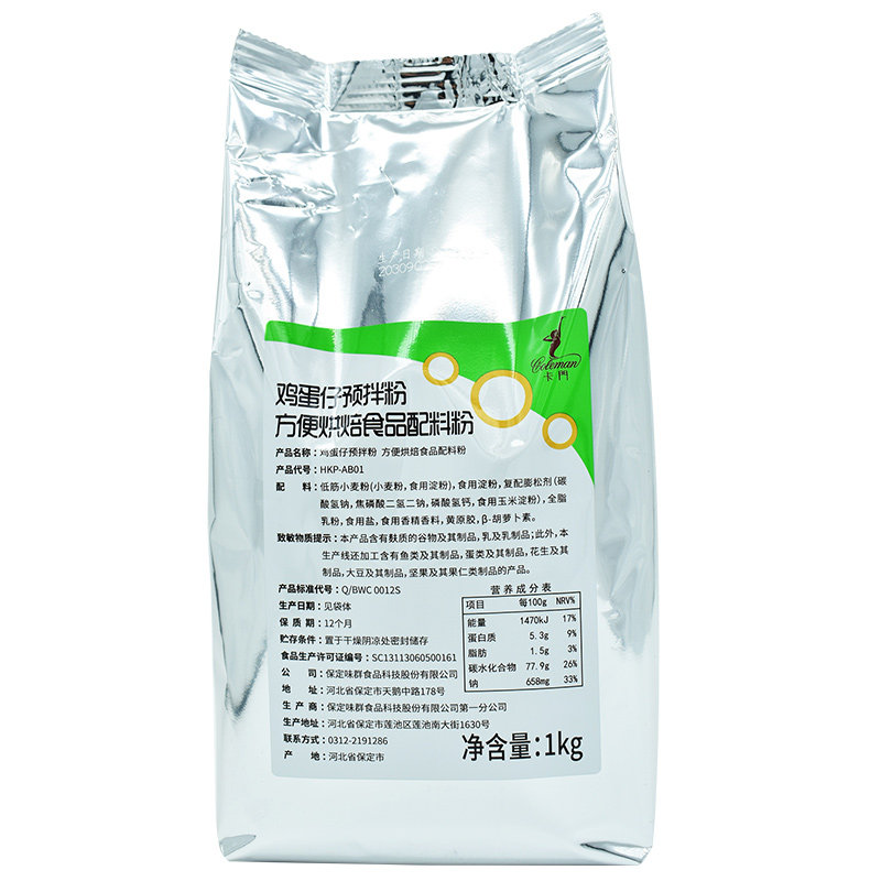 味群预拌粉商用小吃原料鸡蛋仔