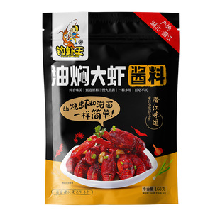 钓虾王潜江油焖大虾小龙虾调料酱料168g香辣基围虾麻辣虾尾龙虾料