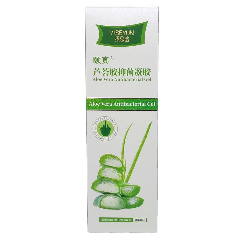 伊思韵芦荟凝胶保湿淡印晒伤修复