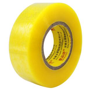 五卷装封箱打包胶带透明胶布快递封口胶电商封箱胶纸物流包装胶工厂直销大卷加厚