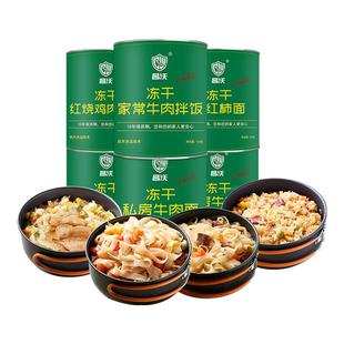 昌沃应急全家福12罐速食面皮储备口粮10年保质期家庭储备防险食品