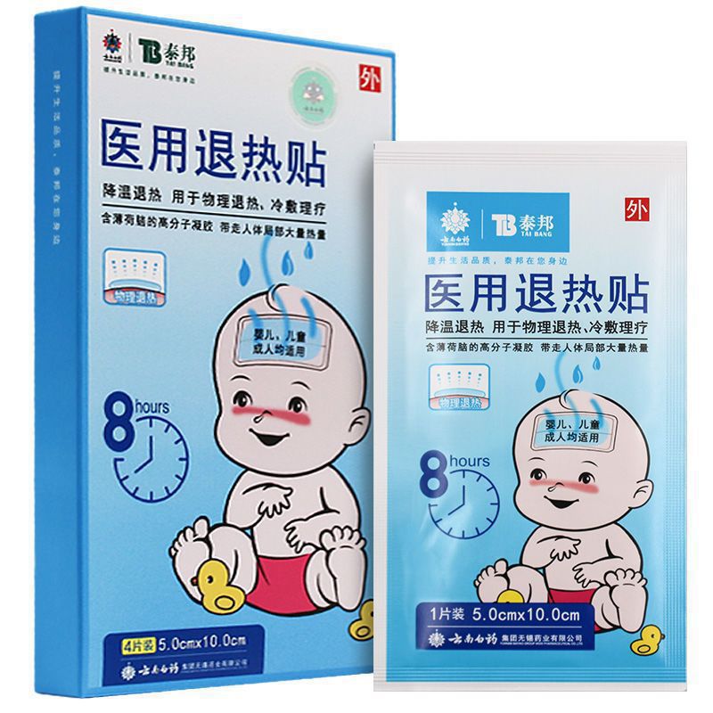 医用防晒霜隔离紫外线导光凝胶