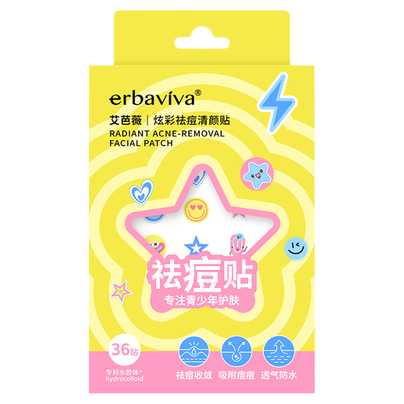 艾芭薇祛痘贴青少年学生星星贴