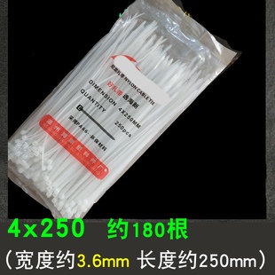 尼龙扎带新塑料大号绑扎带300固定捆扎带白色500紧固 黑色自锁式