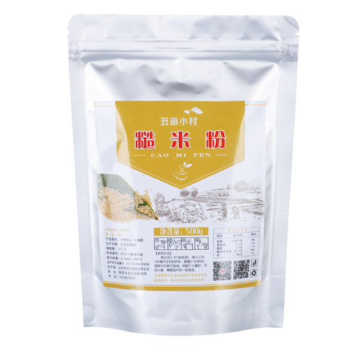现磨糙米粉代餐糊饱腹感强食品早餐即食纯熟营养冲饮工厂