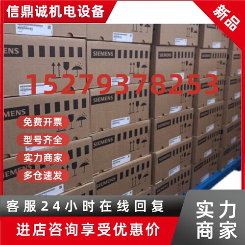 议价6SN1146-1BB01-0BA2西门子611 16/21kW 6SN1146-1BBO1-OBA2