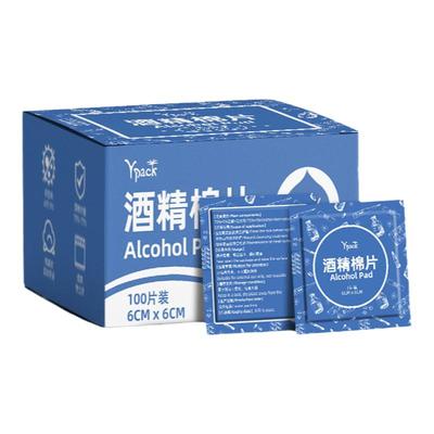 酒精棉片一次性湿巾纸