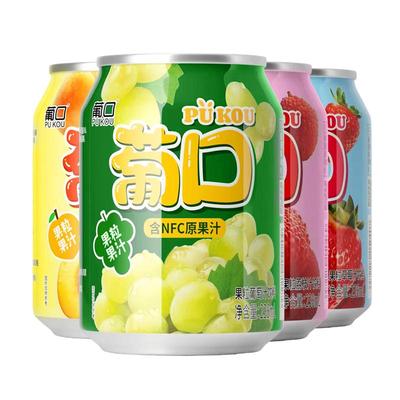 葡口果肉果粒果汁健康好喝风味饮