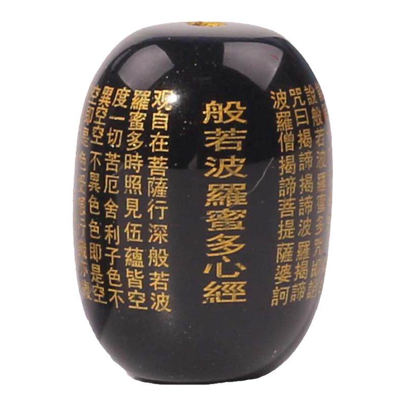 玛瑙雕刻般若心径圆珠烫金桶珠 文玩星月菩提手串散珠diy饰品配件