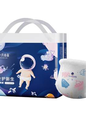 十月结晶冒险家拉拉裤弱酸护臀