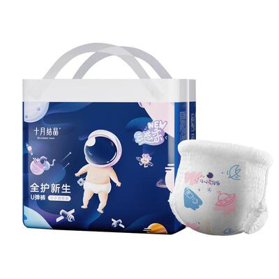 十月结晶婴儿拉拉裤尿不湿学步裤