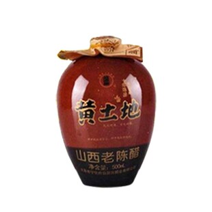 宁化府益源庆手工十年陈酿500ml*2瓶老陈醋黄土地礼盒醋山西特产