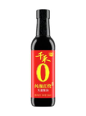 千禾纯酿头道老抽上色提鲜
