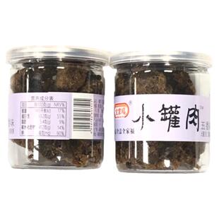 全家福小罐肉五香沙嗲香辣味肉干猪肉粒网红即食办公小吃休闲零食