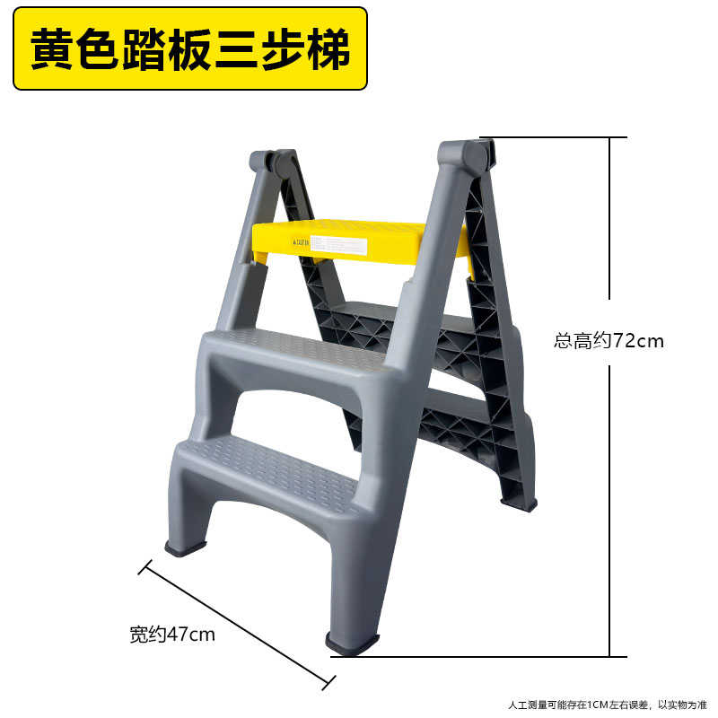 思力脚踏梯商用家用二三步登高洗车凳子便携加厚塑料人字梯折叠凳