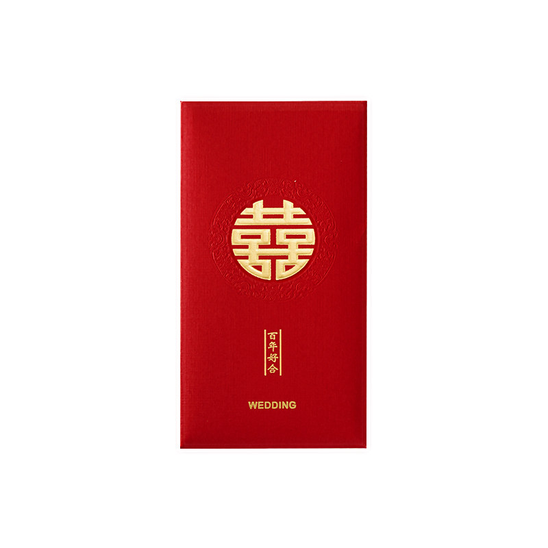 结婚红包专用大中小号新婚喜字迷你利是封堵门新款婚礼红包袋喜包