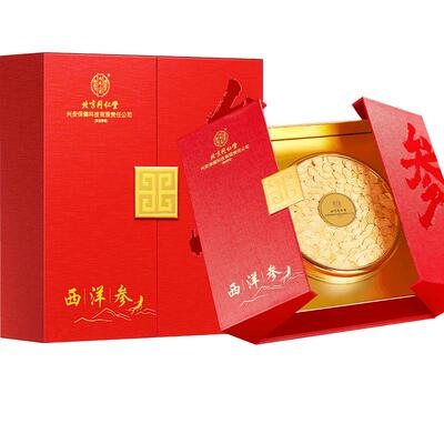 北京同仁堂西洋参礼盒过节送长辈