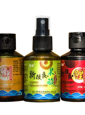 荒将夏季专用小药天热天闷狂开口