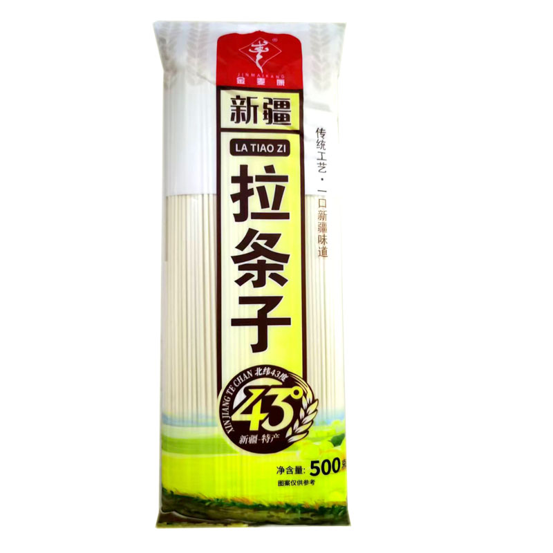 新疆拉条子面厂家直发拌面炒面