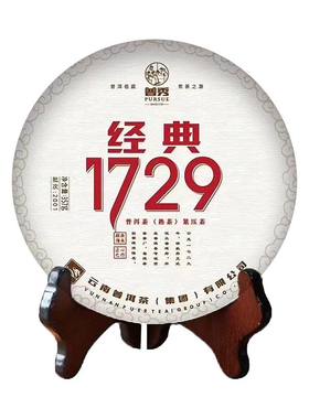 经典357g陈料新品云南普洱茶