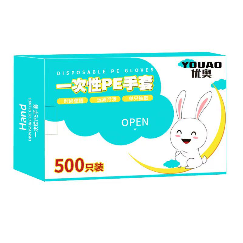 优奥一次性PE手套食品级专用独立小包加厚耐用家务厨房卫生手套