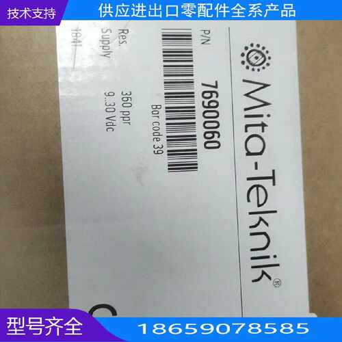 德国Mit-Tekk编码器 79000【询价】
