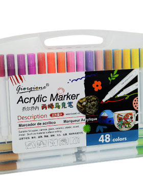 丙烯马克笔不透色可叠色48色套装